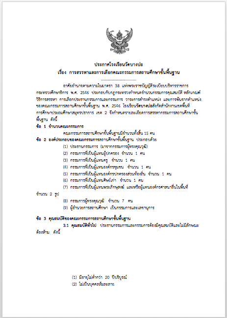 Screen Shot 2017-02-22 at 8.41.05 PM